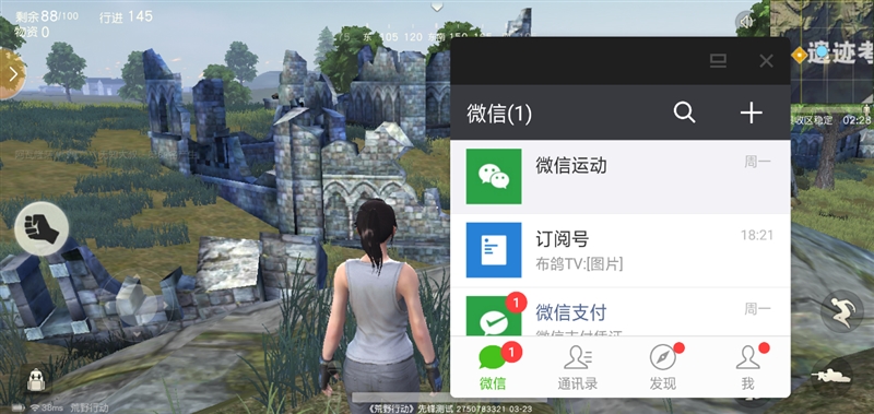 OPPO R15全面評測 最超值的異形全面屏！