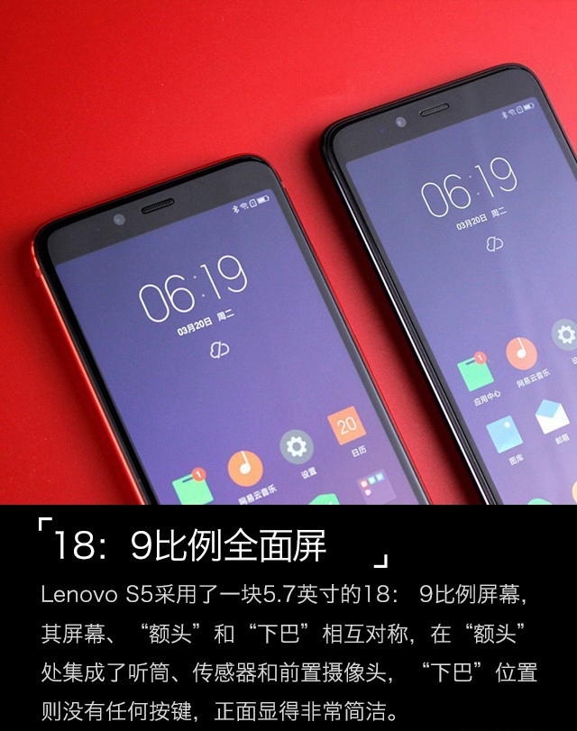 聯(lián)想S5值得買嗎？聯(lián)想S5詳細(xì)評(píng)測(cè)
