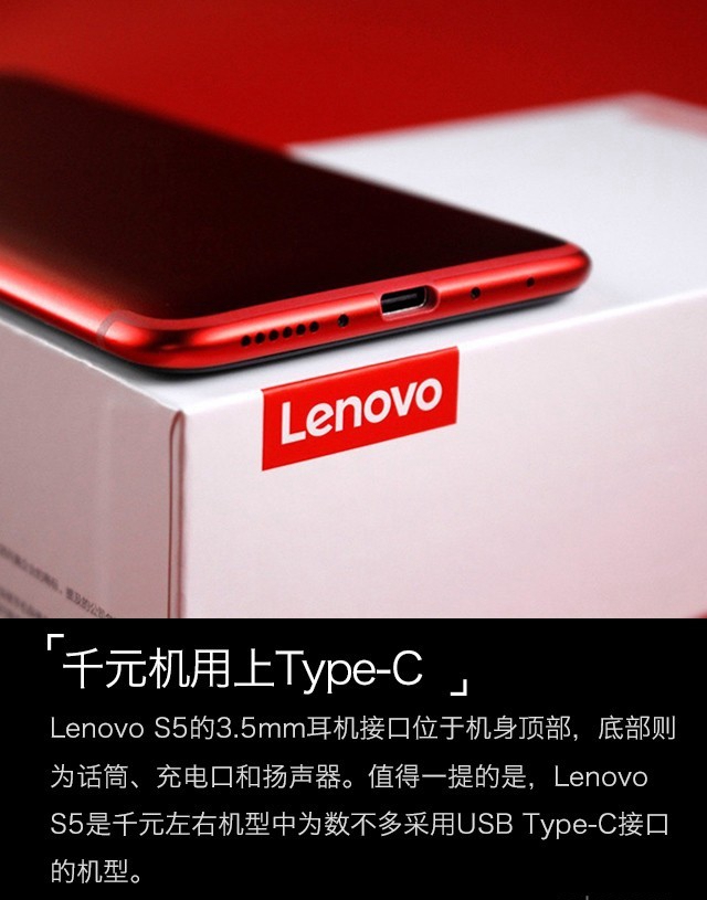 聯(lián)想S5值得買嗎？聯(lián)想S5詳細(xì)評(píng)測(cè)