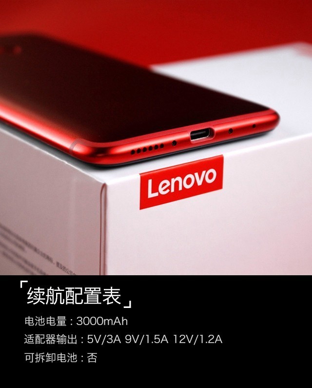 聯(lián)想S5值得買嗎？聯(lián)想S5詳細(xì)評(píng)測(cè)