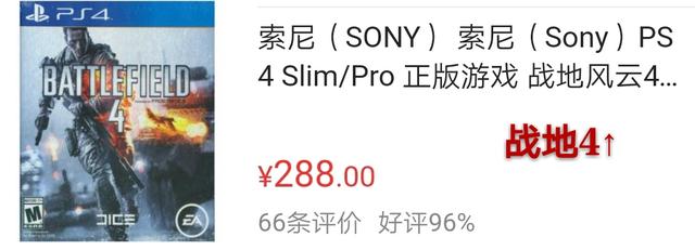 京东被约谈整改怎么回事？京东被约谈整改的原因