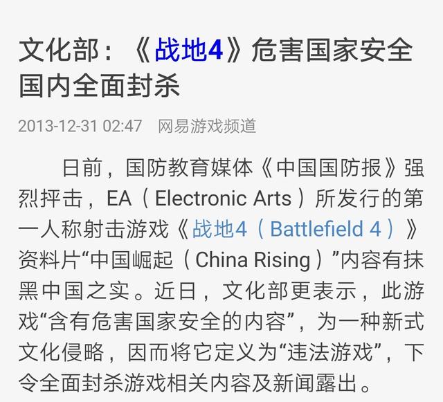 京东被约谈整改怎么回事？京东被约谈整改的原因
