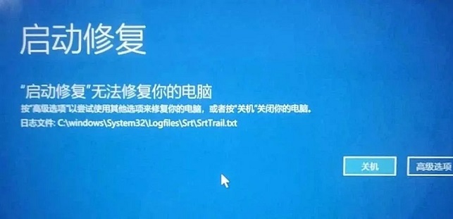 電腦開機提示自動修復怎么辦？戳這里幾招解決