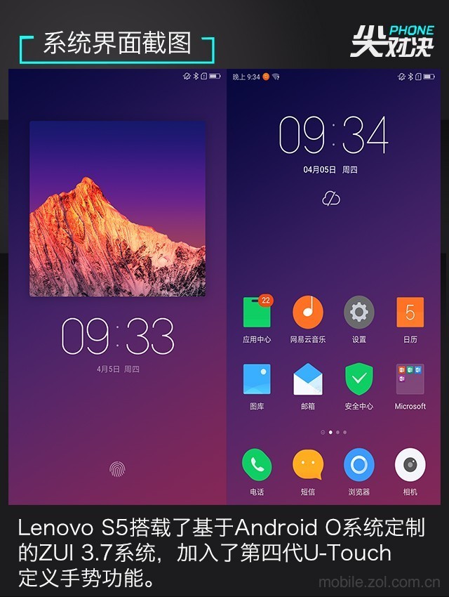 哪款更值得買？聯(lián)想S5、榮耀暢玩7C、紅米5 Plus對(duì)比評(píng)測(cè)