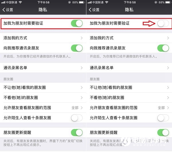 微信怎么跟陌生人聊天？微信不添加好友也能聊天技巧