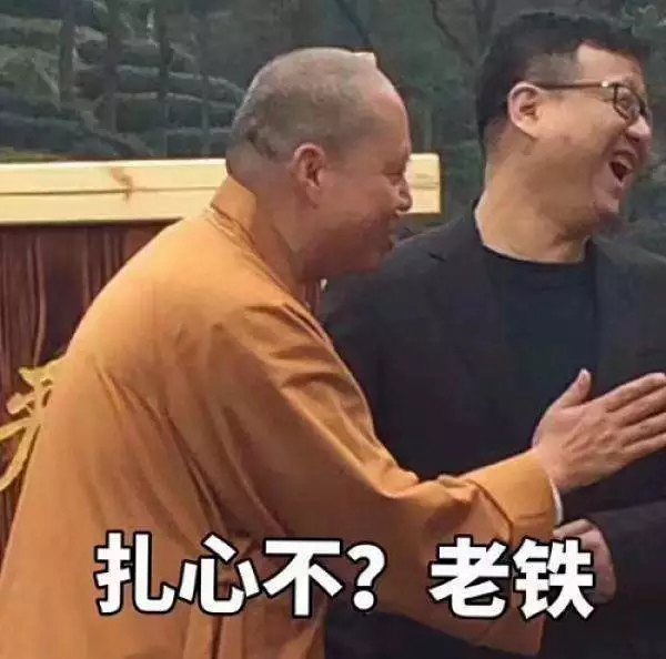 馬云收購大潤發(fā) 創(chuàng)始人揮淚離場：贏了沃爾瑪卻輸給了時代