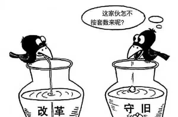 馬云收購大潤發(fā) 創(chuàng)始人揮淚離場：贏了沃爾瑪卻輸給了時代