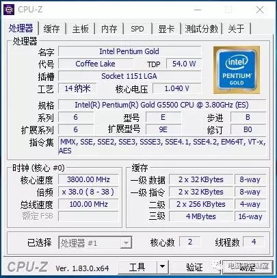 奔騰G5500配什么主板 奔騰G5500主板搭配與參數(shù)詳解
