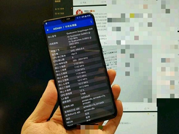 一加6發(fā)布時(shí)間曝光：驍龍845+8G內(nèi)存 可隱藏劉海屏
