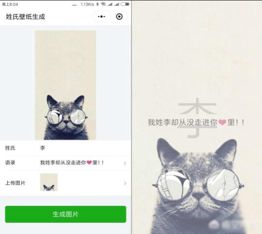 好玩的微信小程序有哪些？十款實用微信小程序推薦