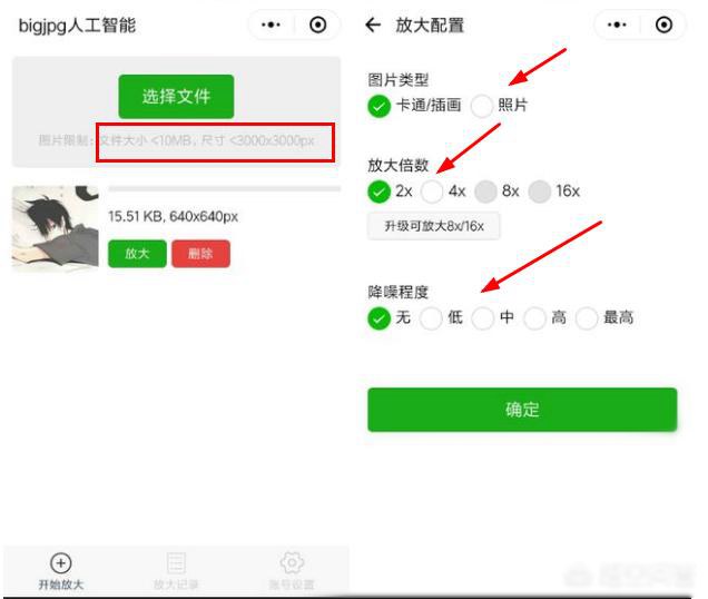 好玩的微信小程序有哪些？十款實用微信小程序推薦