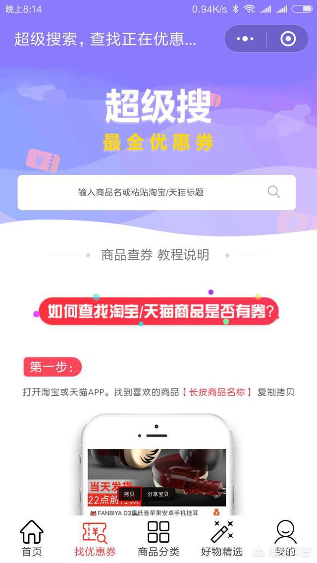 好玩的微信小程序有哪些？十款實用微信小程序推薦