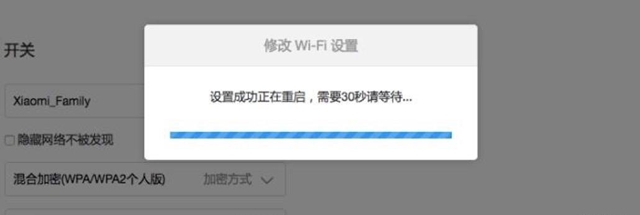 小米路由器怎么修改Wi-Fi信道 小米路由器Wi-Fi信道設(shè)置方法