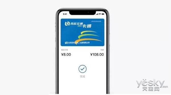 Apple Pay一卡通開通教程 怎么開通Apple Pay一卡通？