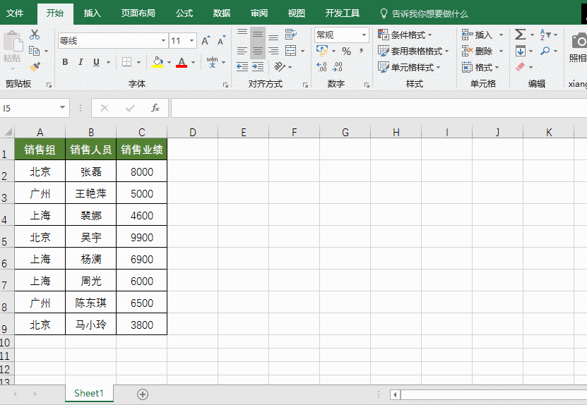 Shift鍵在Excel和Word中的妙用大全 職場(chǎng)鍵盤(pán)俠必備技巧