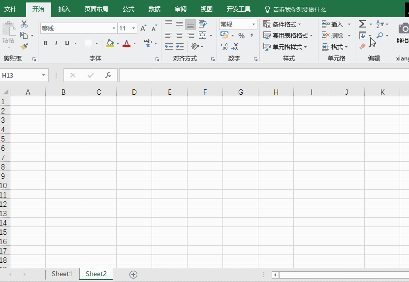 Shift鍵在Excel和Word中的妙用大全 職場(chǎng)鍵盤(pán)俠必備技巧