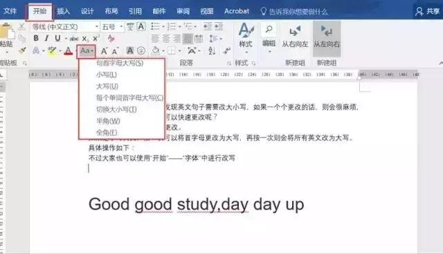 Shift鍵在Excel和Word中的妙用大全 職場(chǎng)鍵盤俠必備技巧