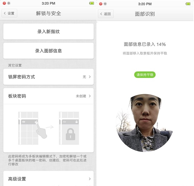堅果3值得買嗎？錘子堅果3評測