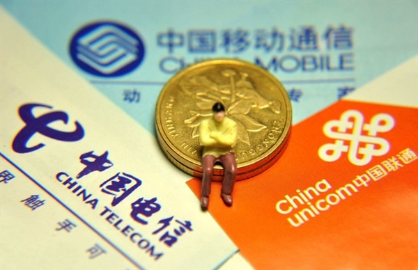 加速5G網(wǎng)絡(luò)的推廣和商用 三大運營商加速關(guān)閉2G網(wǎng)絡(luò)