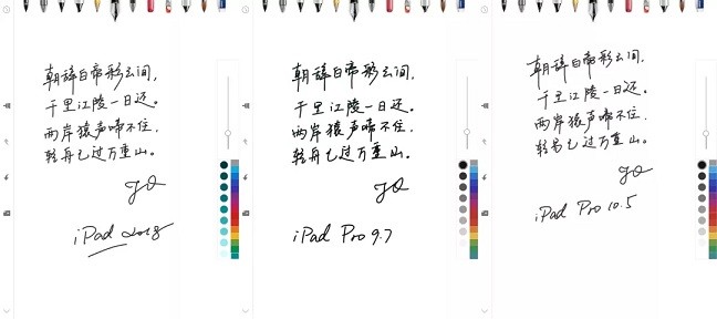 iPad 2018和iPad Pro哪個好？iPad 2018款與iPad Pro區(qū)別對比