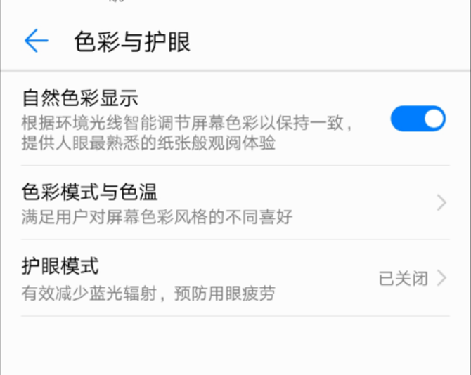 華為P20 Pro值得入手嗎？詳細(xì)的華為P20 Pro評(píng)測(cè)