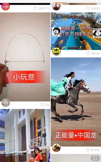 快手APP家長(zhǎng)控制模式怎么開(kāi)啟 快手家長(zhǎng)控制模式開(kāi)啟方法