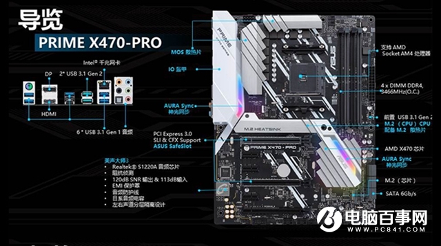 R5-2600X配什么主板？AMD銳龍5 2600X主板推薦