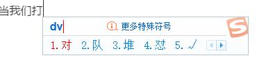 Excel怎么打勾？7種Excel表格打勾√的方法