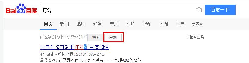 Excel怎么打勾？7種Excel表格打勾√的方法