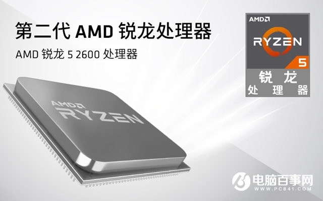 銳龍5 2600主板搭配與參數(shù)詳解 R5-2600配什么主板好？