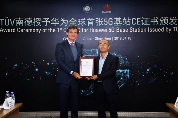 中國驕傲！華為獲得全球首張5G CE-TEC認(rèn)證證書
