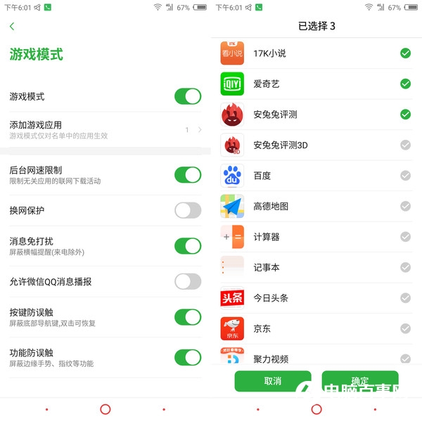 努比亞Z18mini值得買嗎？努比亞Z18mini評測