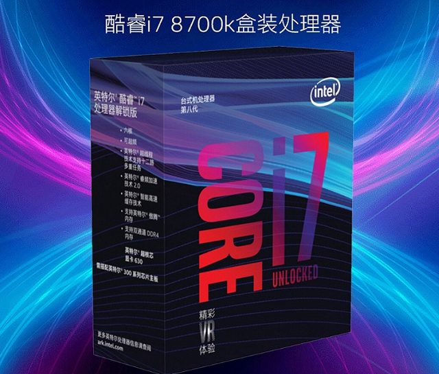 CPU散片靠譜嗎 為什么散片CPU比盒裝便宜很多？
