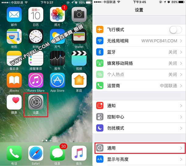 iPhone7怎么調(diào)3D Touch靈敏度？iPhone7 Plus調(diào)節(jié)3D Touch按壓力度方法