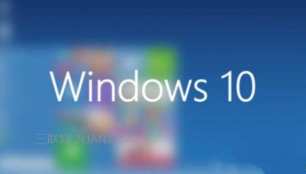 win10自動更新怎么關閉？怎么關閉win10系統(tǒng)自動更新