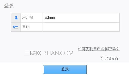 華為路由器靜態(tài)ip怎么設(shè)置？華為路由器靜態(tài)ip設(shè)置教程