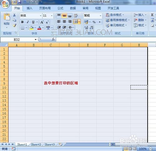 Excel如何設(shè)定打印區(qū)域？Exce打印區(qū)域設(shè)定教程