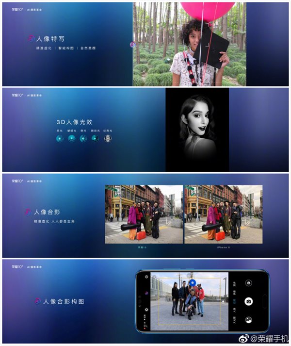 榮耀10正式發(fā)布：售價(jià)2599元起+極光鍍膜+AI雙攝g