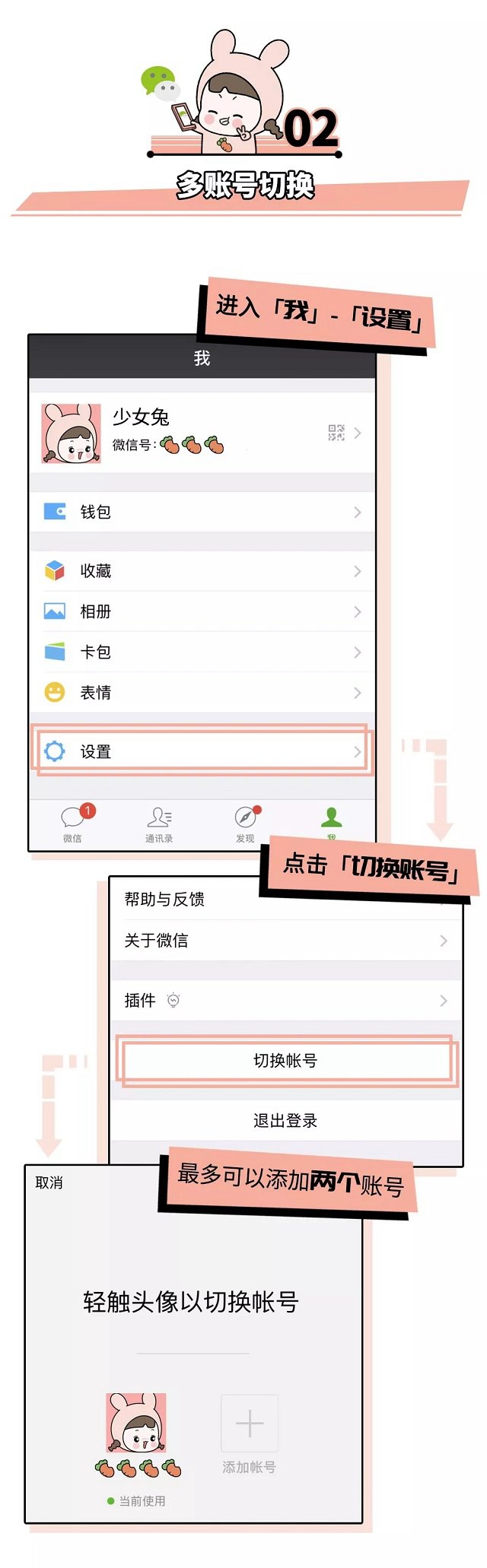 10個(gè)微信隱藏功能大全 原來收藏功能如此強(qiáng)大