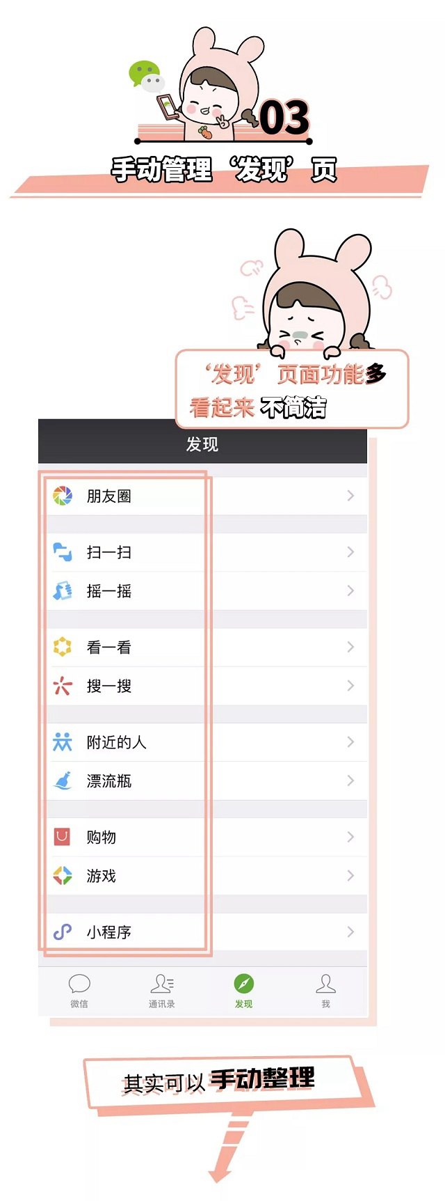 10個(gè)微信隱藏功能大全 原來收藏功能如此強(qiáng)大
