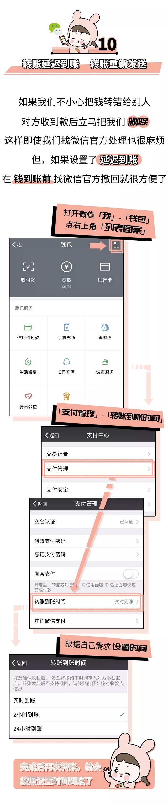 10个微信隐藏功能大全 原来收藏功能如此强大