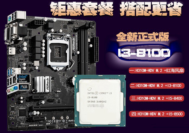Intel與AMD雙平臺(tái) 2套2500左右高性價(jià)比游戲主機(jī)配置推薦