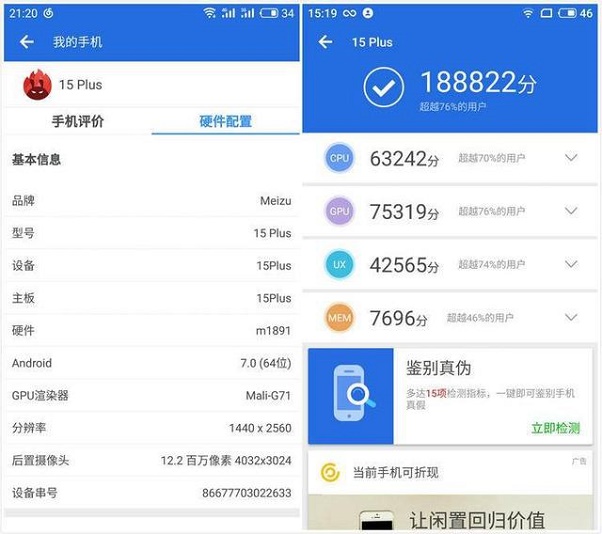 驍龍835和Exynos8895玩游戲哪個(gè)好？手機(jī)CPU天梯圖對(duì)比