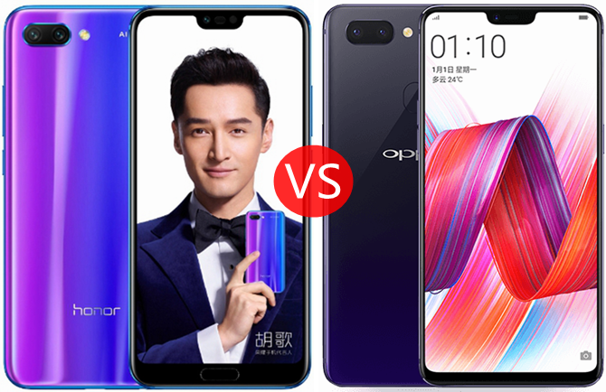 榮耀10和OPPO R15區(qū)別對(duì)比 榮耀10和OPPO R15買哪個(gè)好？