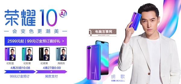 3K檔的熱門旗艦機(jī) 榮耀10和OPPO R15買哪個(gè)好？