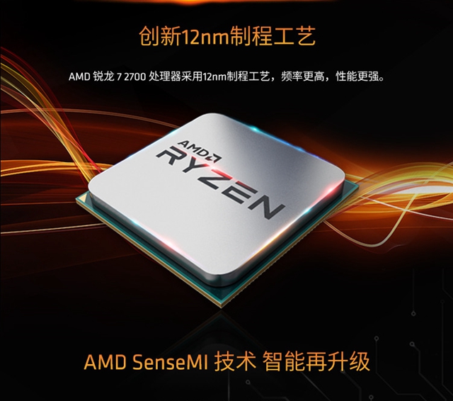 R7 2700配什么顯卡好？適合R7-2700搭配的顯卡推薦