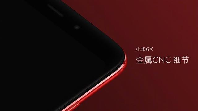 小米6X評測：價(jià)格厚道/配置無短板