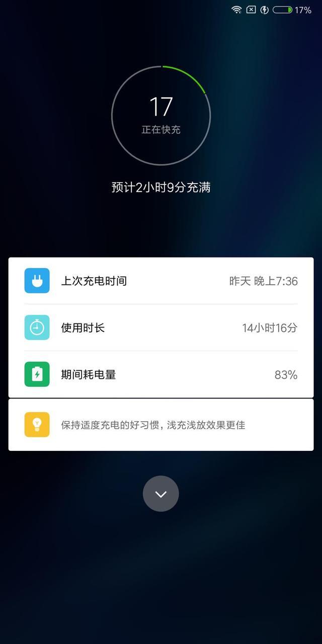 小米6X評測：價格厚道/配置無短板