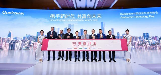 高通終于妥協(xié)了 國產(chǎn)手機(jī)有望集體降價！