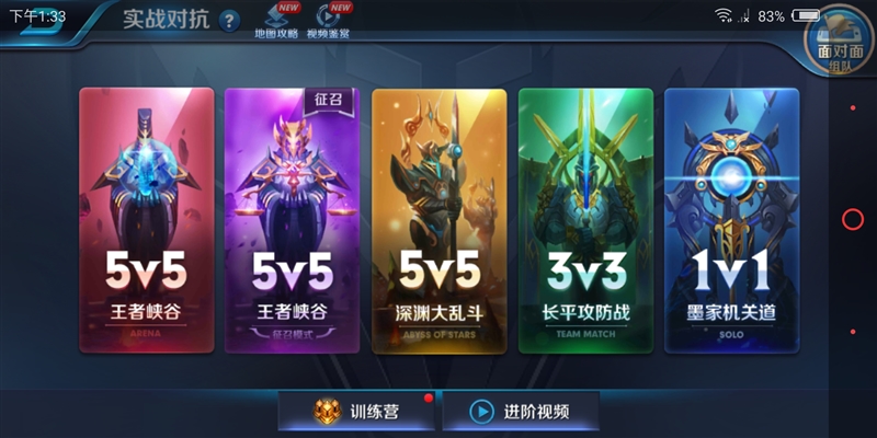 1799元起！努比亞Z18mini評(píng)測(cè)：3D曲面玻璃+2400萬像素